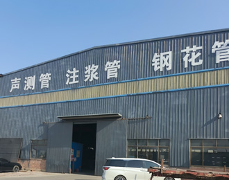 沧州鑫亿呈钢管有限公司